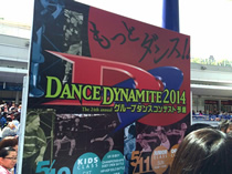 DANCE DYNAMITE 2014 予選