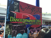 DANCE DYNAMITE 2014 予選