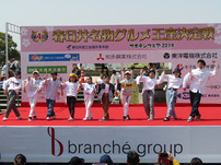 グルメ王座決定戦2019