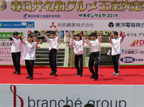 グルメ王座決定戦2019
