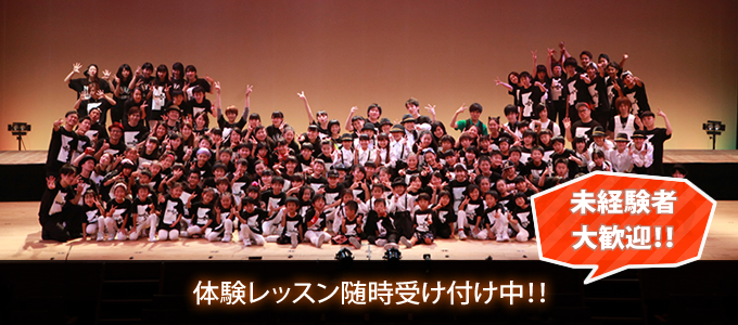 D-high Dance Studio