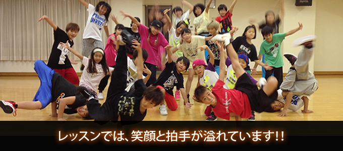 D-high Dance Studio