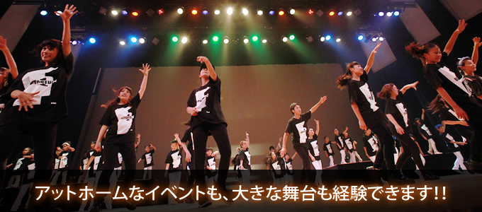 D-high Dance Studio