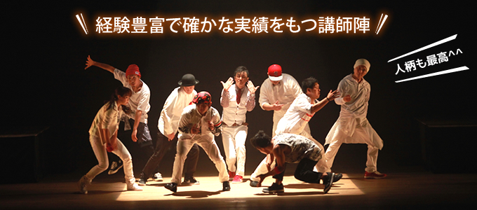 D-high Dance Studio