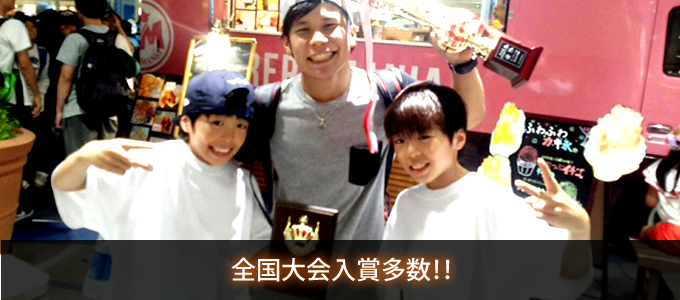 D-high Dance Studio