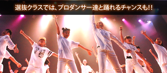 D-high Dance Studio
