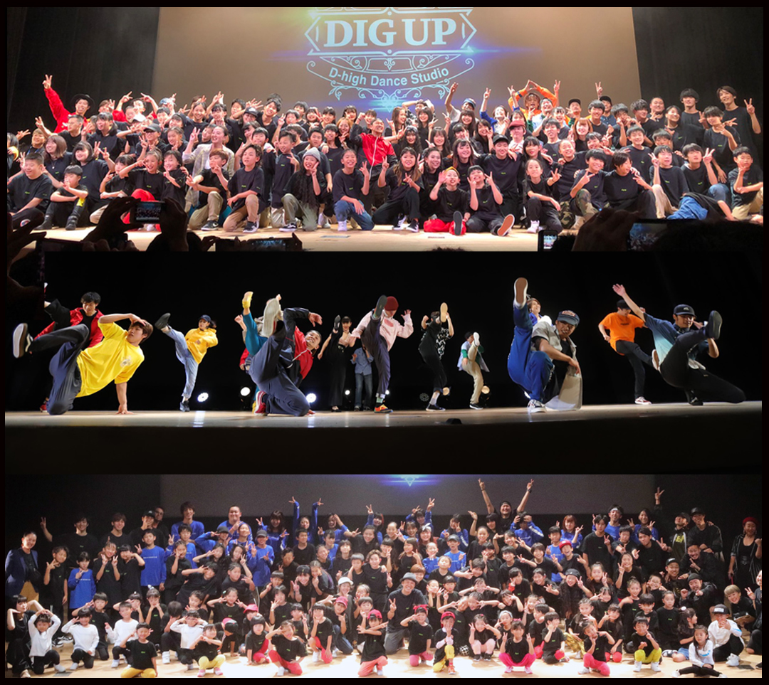 D-high Dance Studioとは