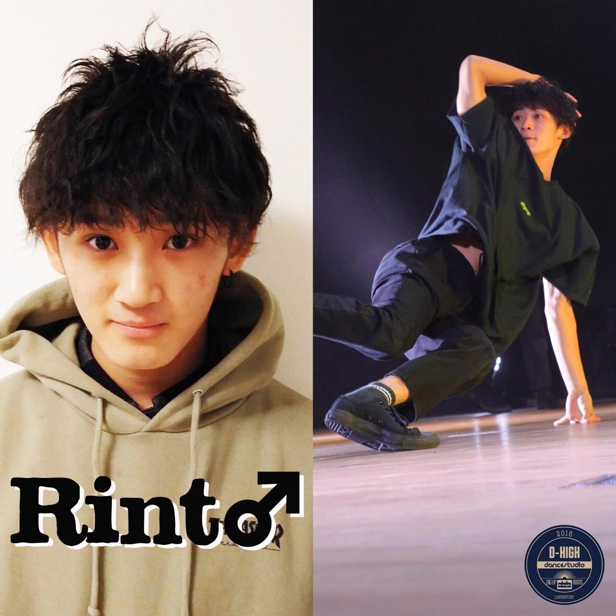 Rint♂