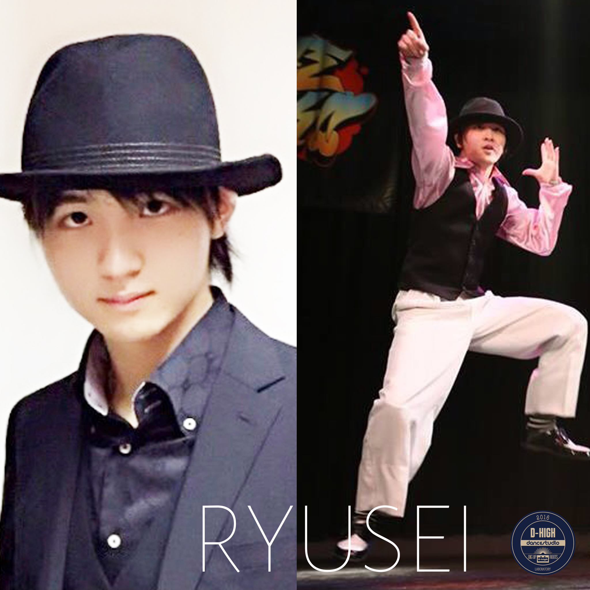 RYUSEI